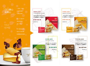 官宣 華爾食品與您相約2018長(zhǎng)沙糖酒會(huì)，共拓餅干產(chǎn)業(yè)新機(jī)遇