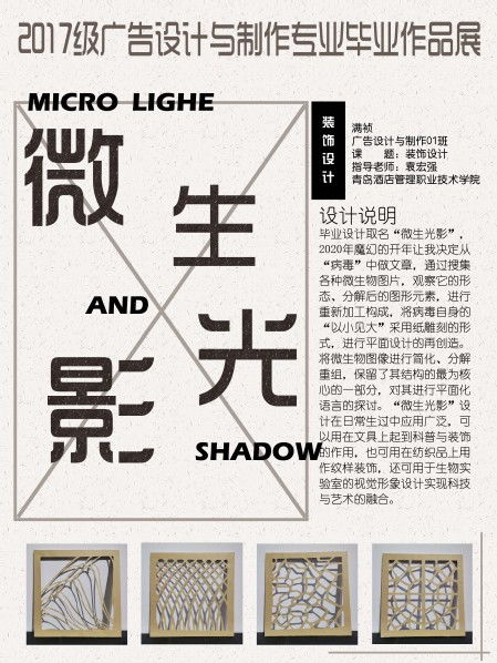 廣告設(shè)計(jì)與制作專(zhuān)業(yè)畢業(yè)設(shè)計(jì) 《優(yōu)代辦》品牌形象與服務(wù)平臺(tái)設(shè)計(jì)