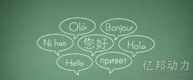 突破多語言市場限制 敦煌網引入專業翻譯服務升級跨境貿易